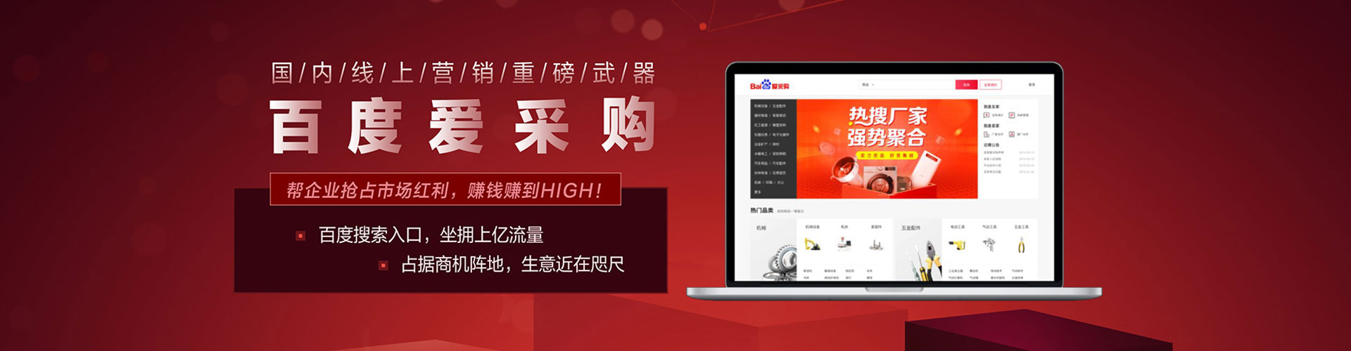 翔安谷歌sem