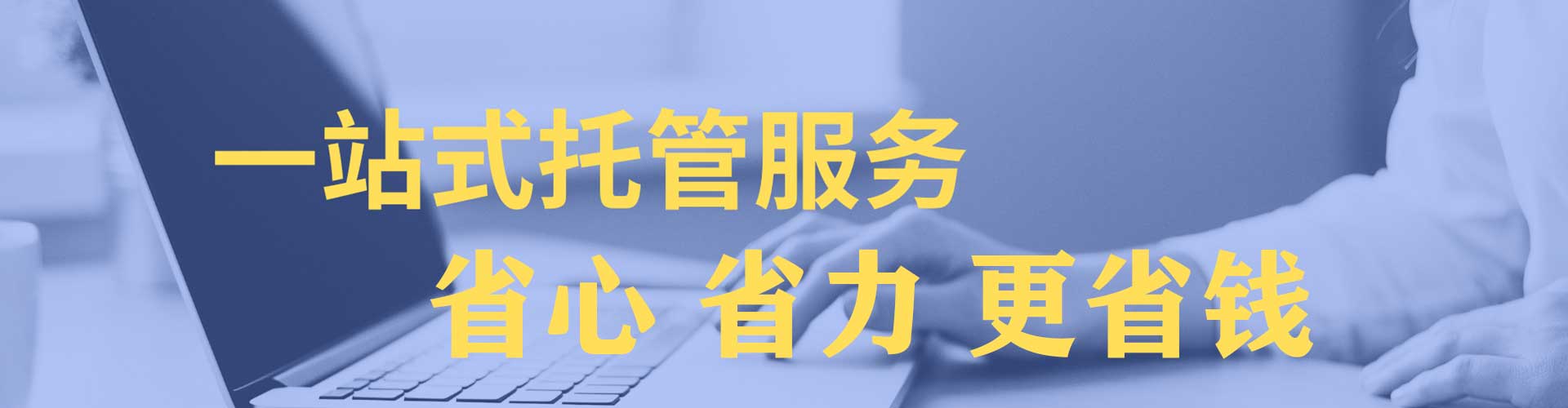 翔安sem投放