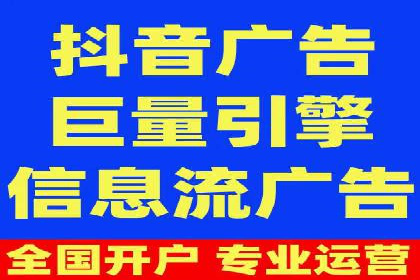 信息流广告优化案例：实现精准营销
